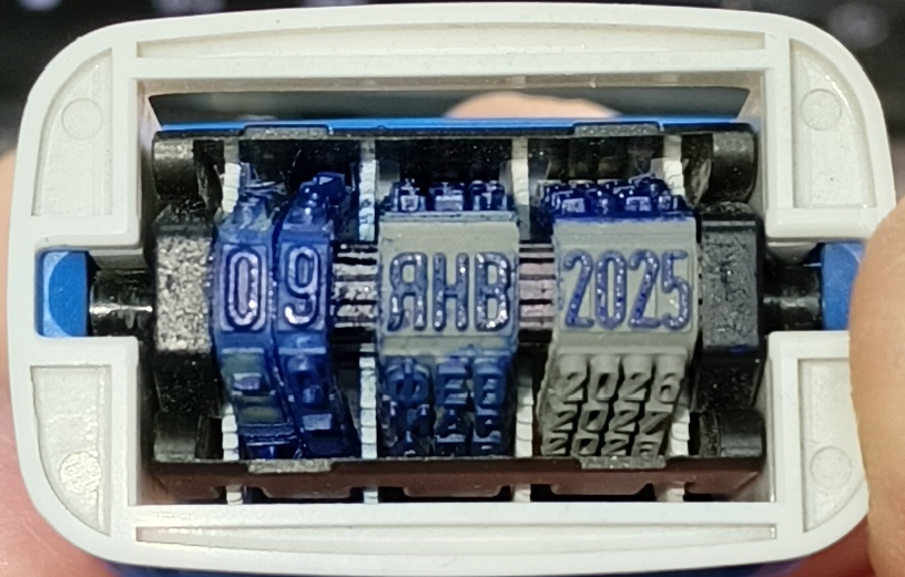 816x521, 268 Kb / дата, штамп, 2025, 2026, 2027