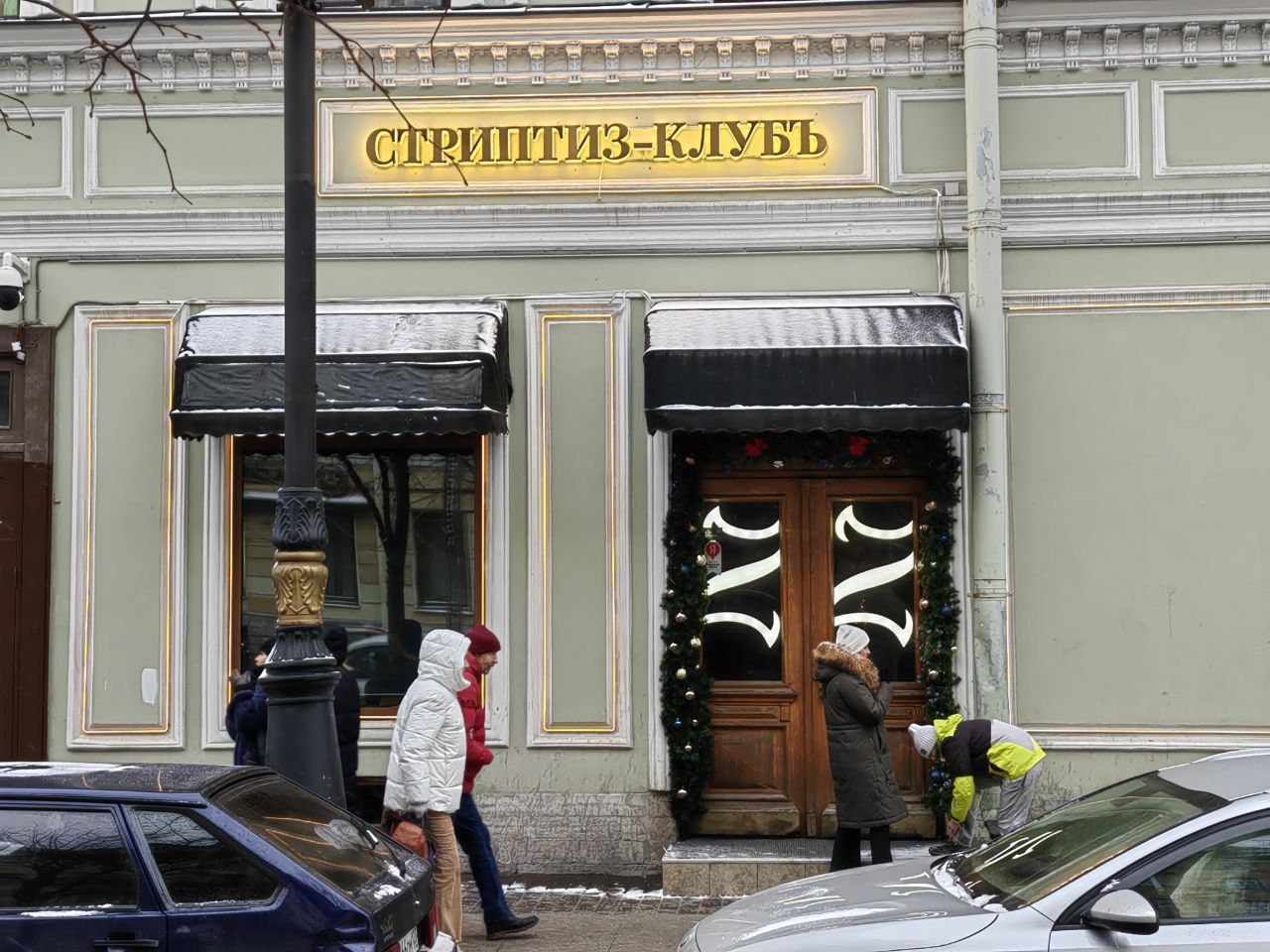 1280x960, 233 Kb / стриптиз, клуб