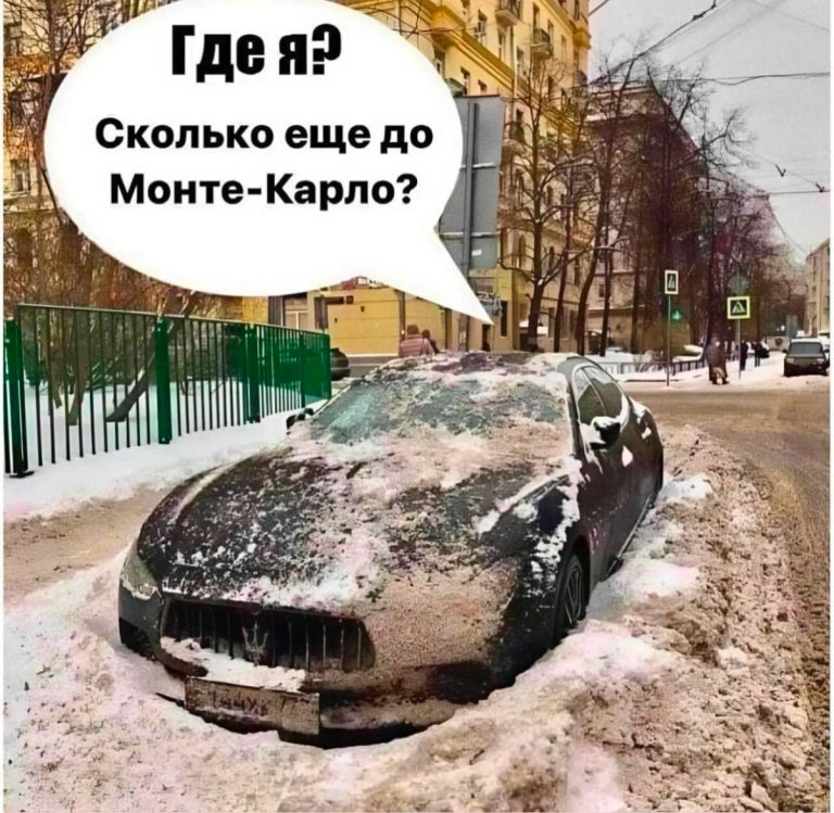 768x749, 135 Kb / Maserati, снег, Монте-Карло