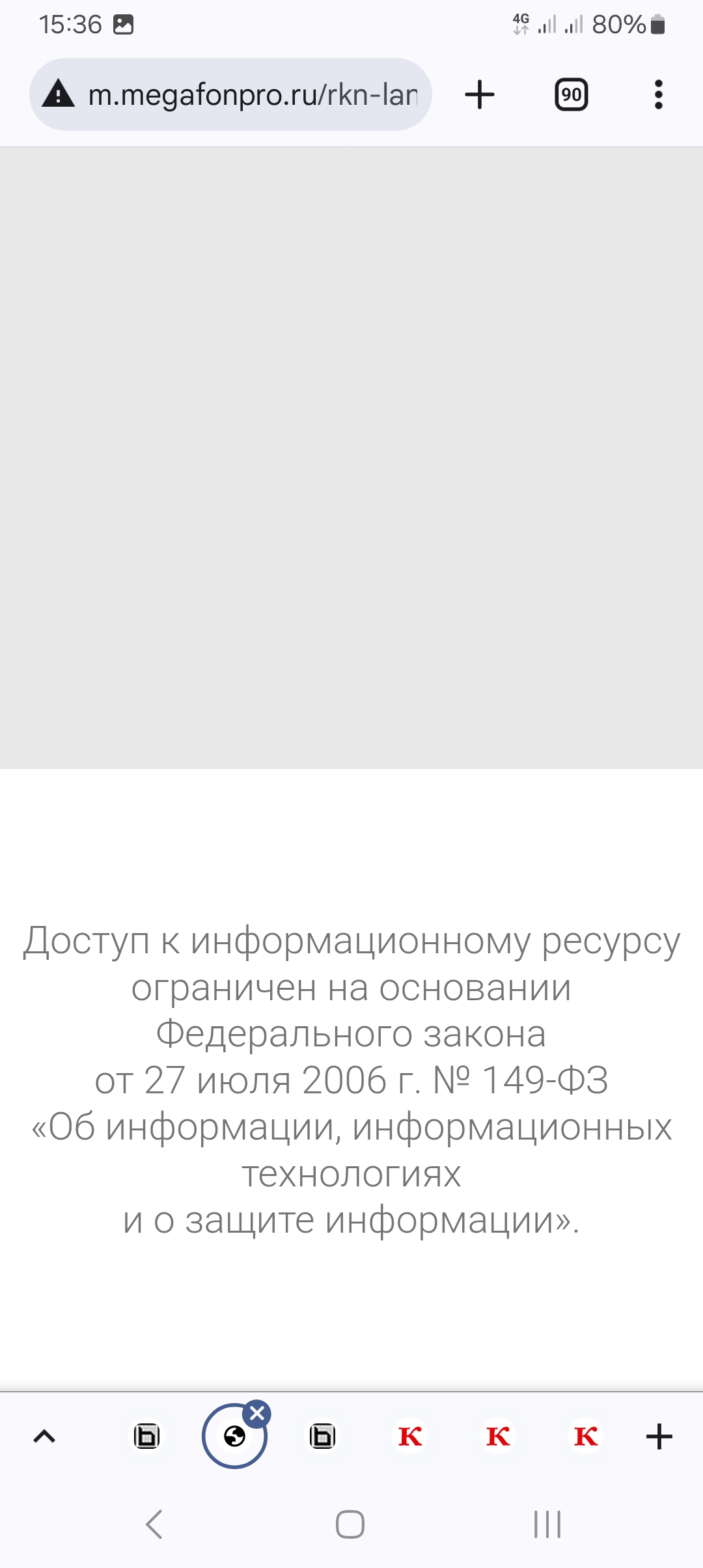 1080x2408, 215 Kb / Блкировка