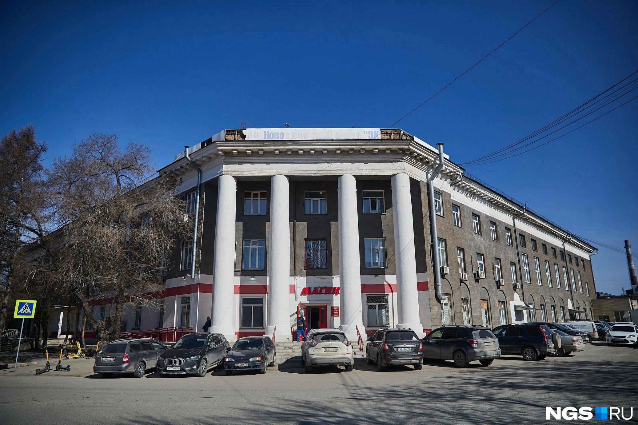 2074x1382, 516 Kb / завод, экран, Новосибирск, колонны, магнит, заводоуправление