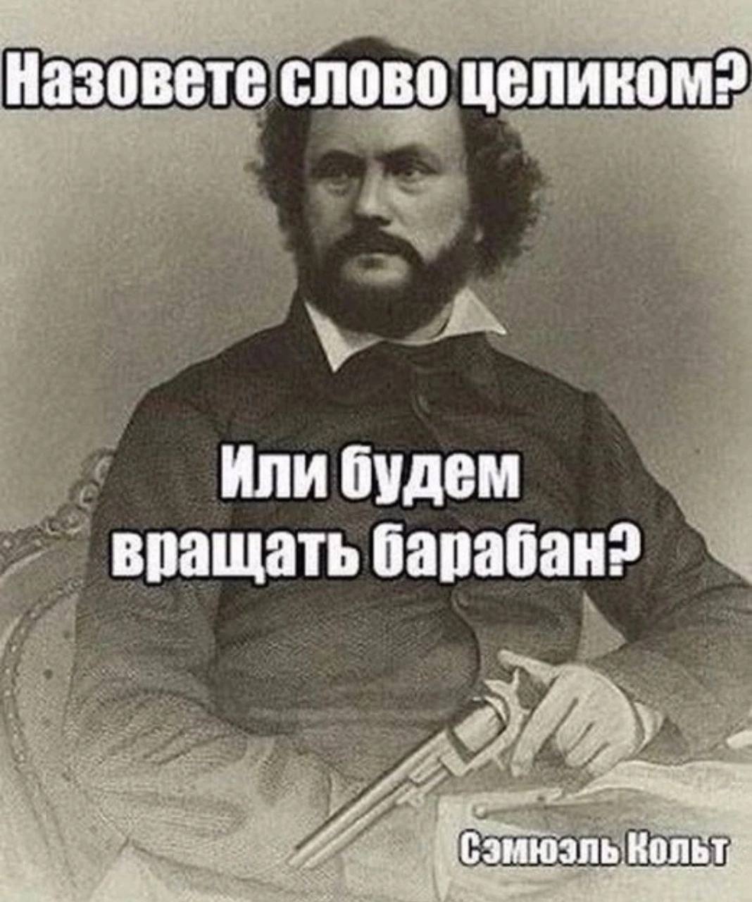 1068x1280, 133 Kb / Кольт, барабан, пистолет, револьвер, ч/б