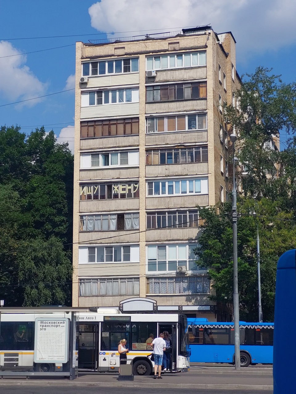 960x1280, 331 Kb / Ищу жену, автобус, балкон