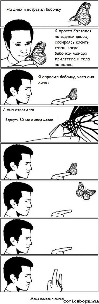 335x1024, 66 Kb / Бабочка, спид металл, монарх