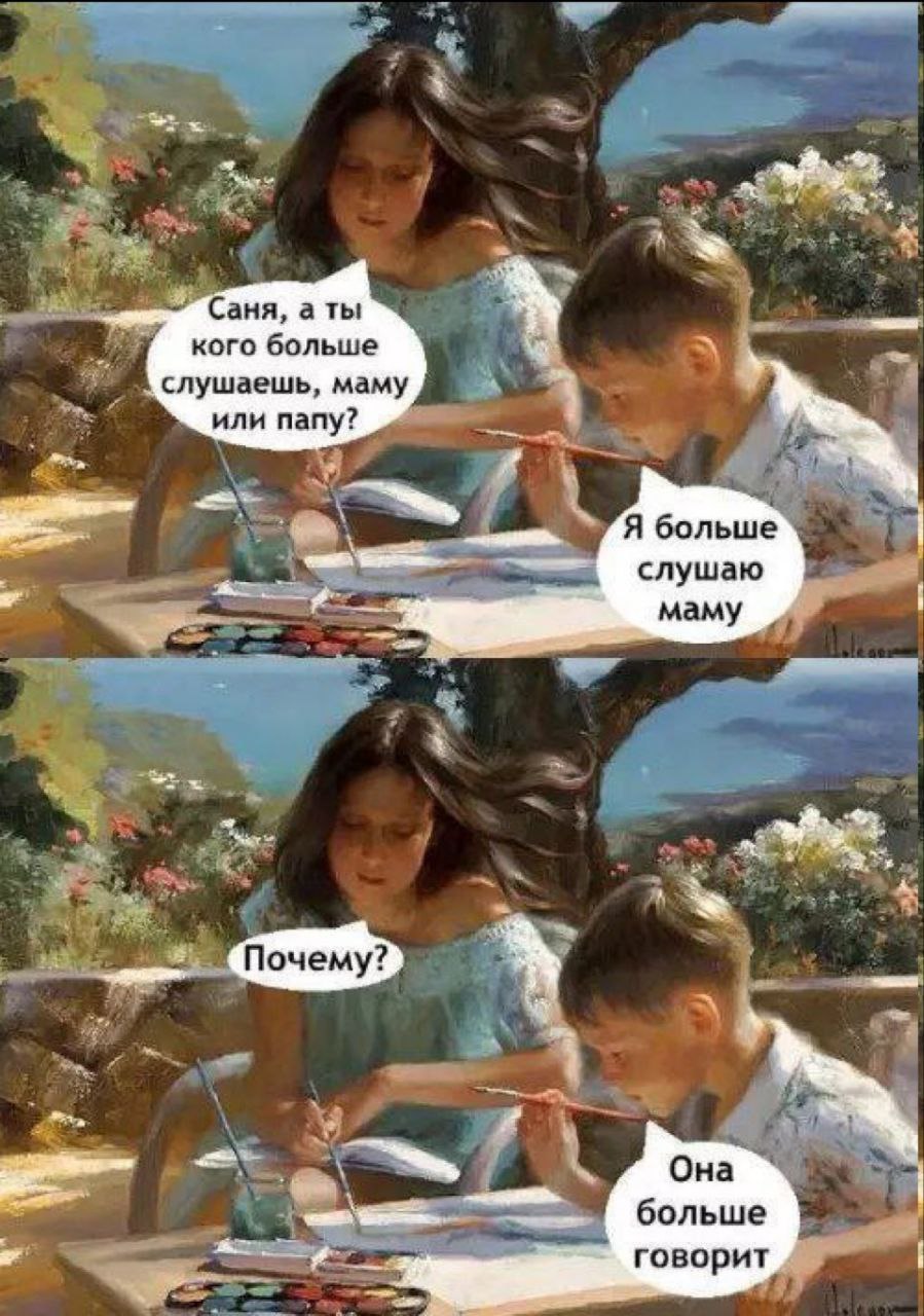 899x1280, 203 Kb / Мама, папа, дети