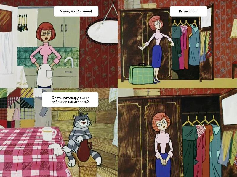 800x599, 97 Kb / мульт, простоквашино, демотиватор, матроскин