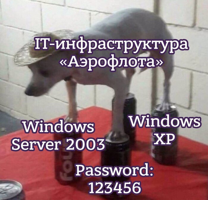 700x675, 89 Kb / Безопасность, Аэрофлот, пароль, windows