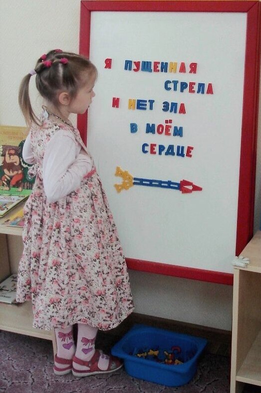 523x786, 89 Kb / ребёнок,прича,косички,доска,набор,текст