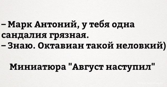 640x336, 44 Kb / август,миниатюра