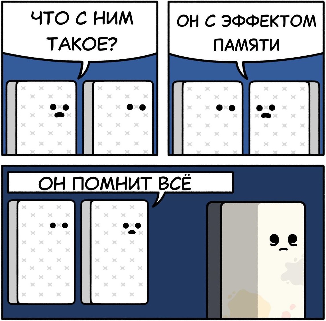 1144x1126, 157 Kb / Матрас, память