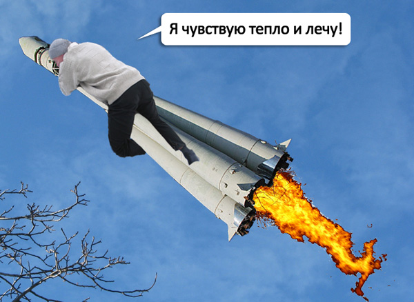 600x438, 91 Kb / ракета