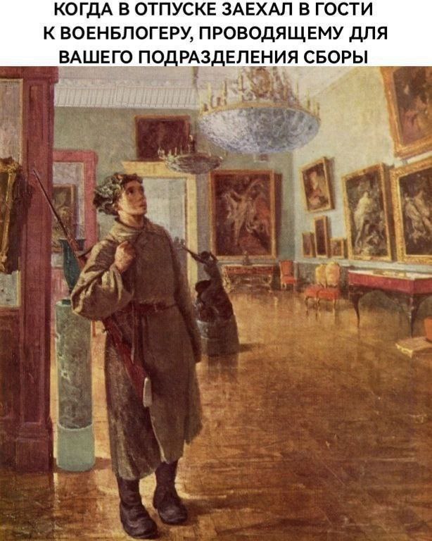 614x768, 97 Kb / военблогер, волонтер, солдат, картина, роскошь, сборы, донаты