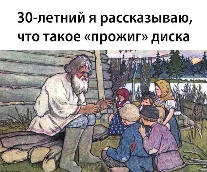 660x550, 61 Kb / диск, cd, запись, прожиг