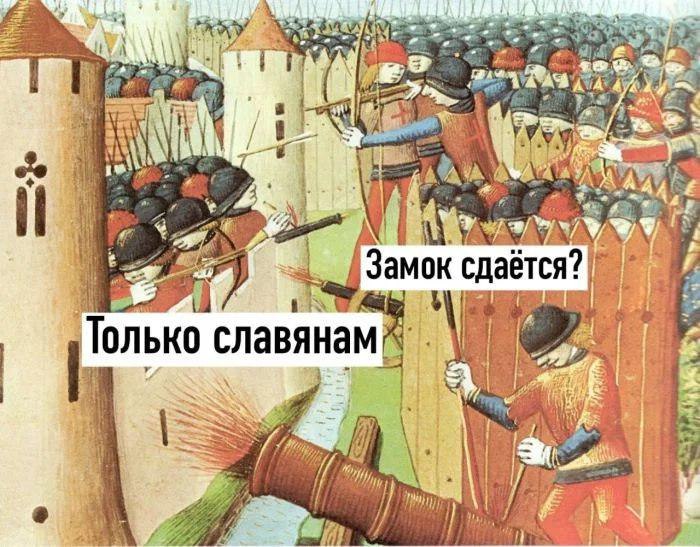 700x547, 103 Kb / замок, осада, славяне, сдавайтесь