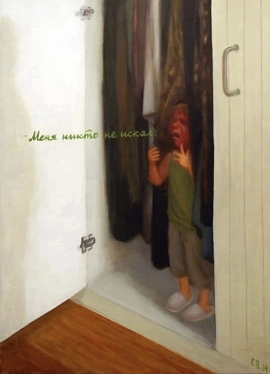 866x1200, 186 Kb / шкаф, игра, прятки