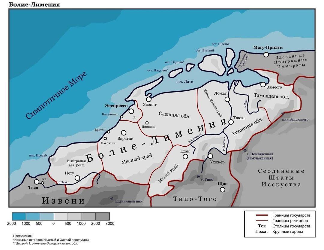 1080x832, 100 Kb / карта, болие-лимения