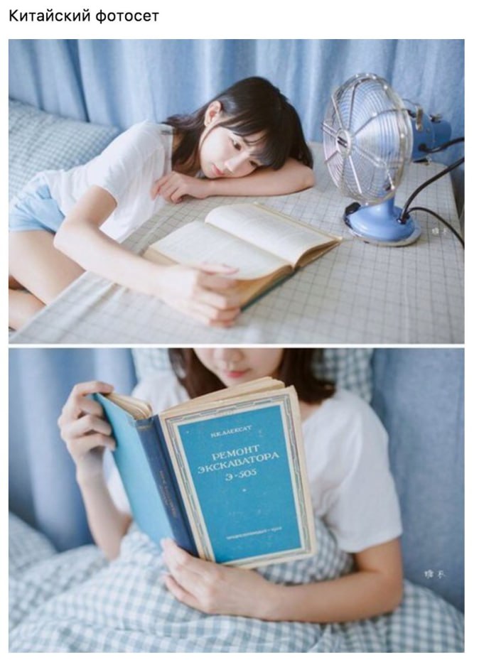 674x929, 81 Kb / книга, вентилятор, экскаватор