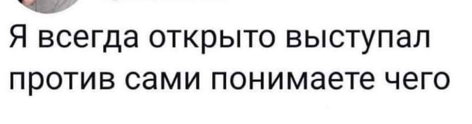 955x252, 18 Kb / открыто, против