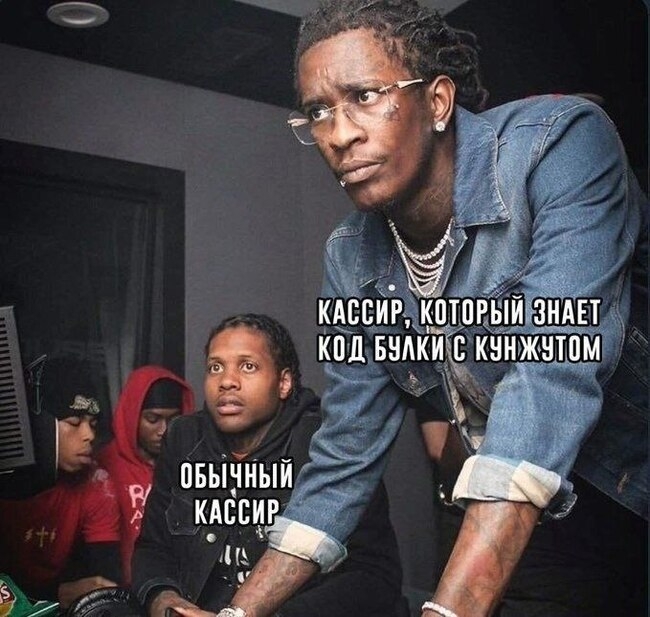 650x617, 225 Kb / Кассир, негр, афро
