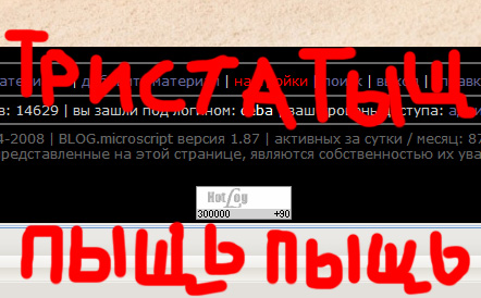 442x274, 68 Kb / 300000