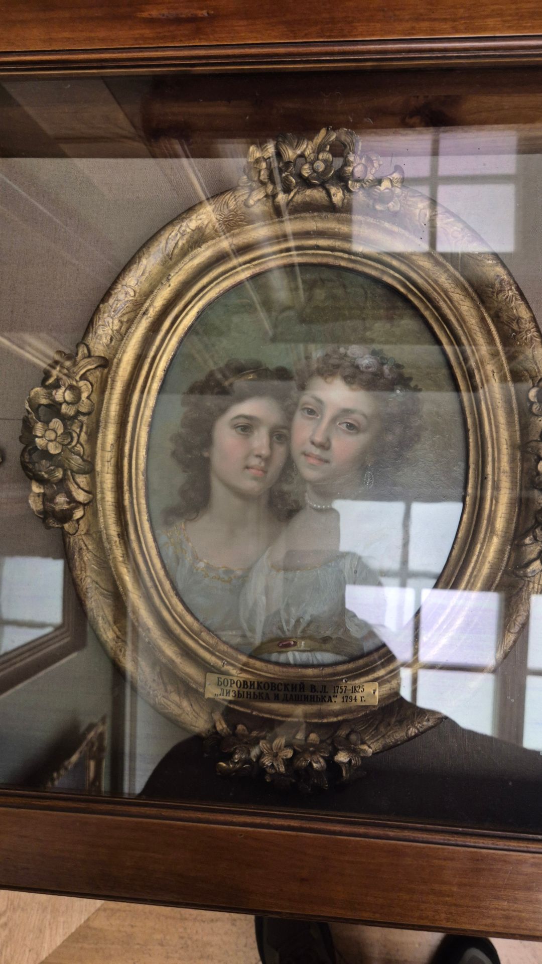 1080x1920, 272 Kb / Боровиковский, лизынька, дашинька