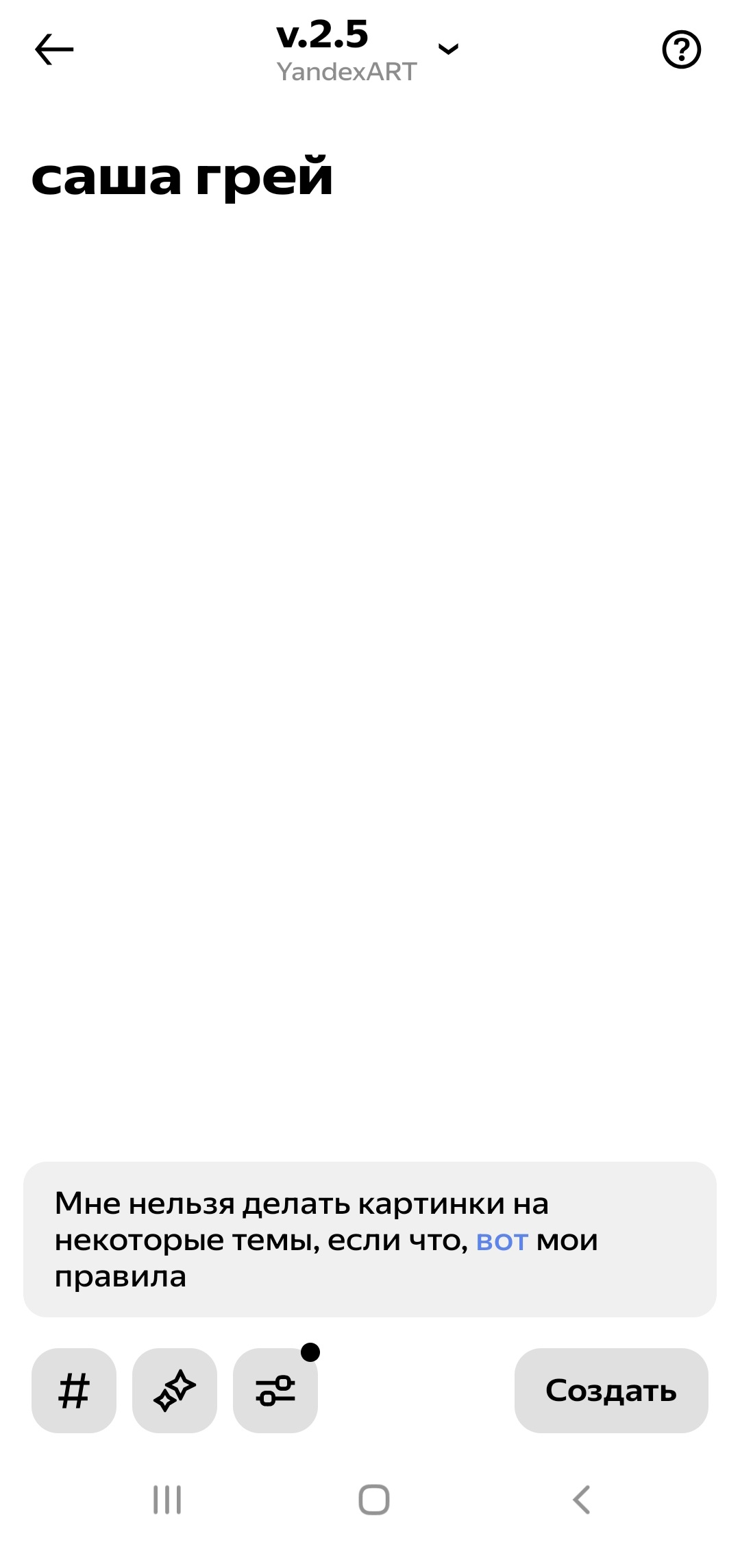 1080x2253, 124 Kb / Шедеврум, саша грей