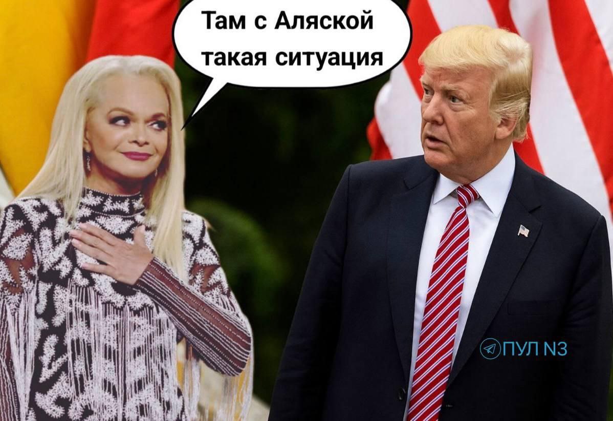 1198x822, 136 Kb / долина,трамп,ситуация