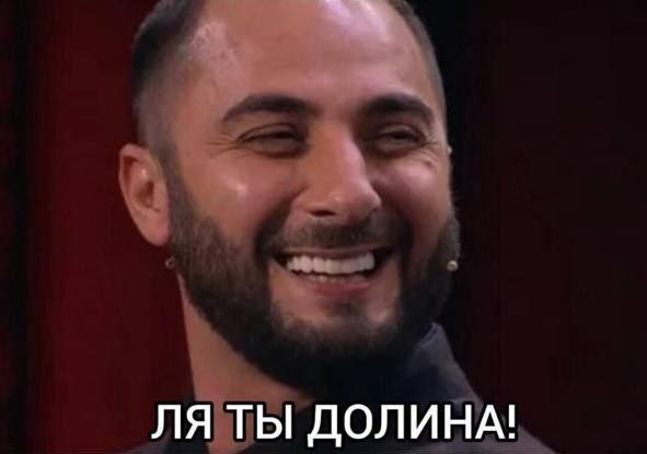 591x415, 22 Kb / долина