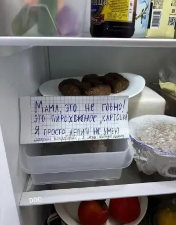 720x923, 141 Kb / Пирожное, картошка, гавно, холодильник, записка