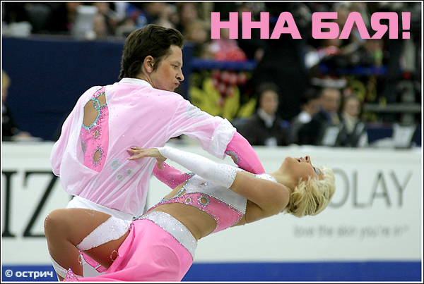 600x403, 210 Kb / фигуристы, фигурное катание