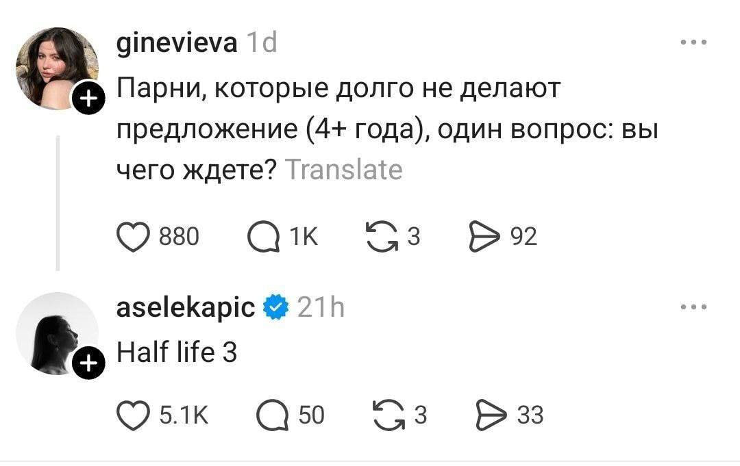 1080x681, 49 Kb / Half-life, предложение, халф лайф