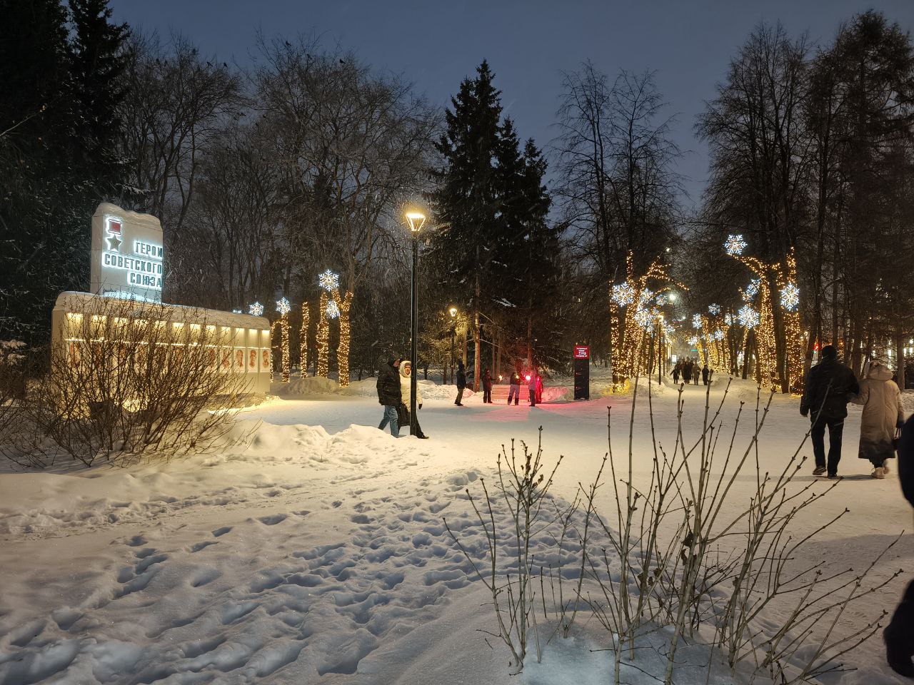 1280x960, 326 Kb / Новосибирск, Новый год, огни, парк