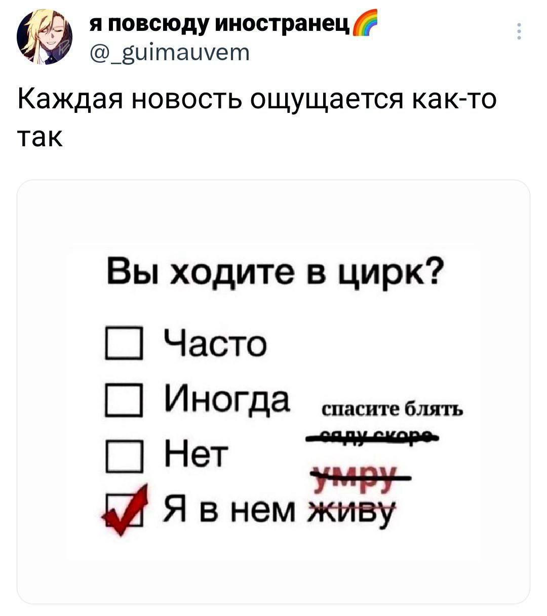 1080x1217, 81 Kb / Новость, Цирк