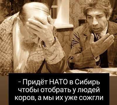 400x359, 31 Kb / коровы, шариков, Новосибирск, собачье сердце