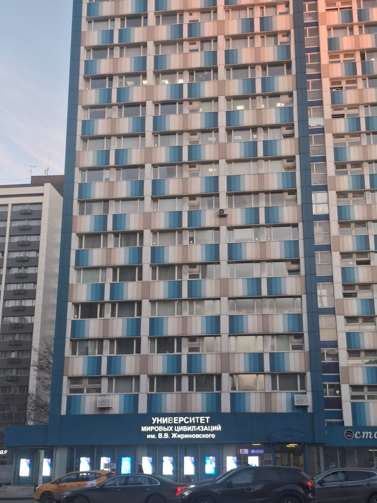 1200x1600, 222 Kb / университет, Жириновский, Москва