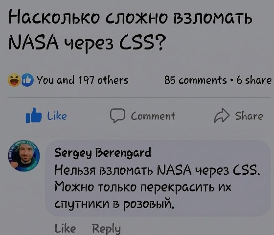 560x480, 45 Kb / css,nasa,инструмент