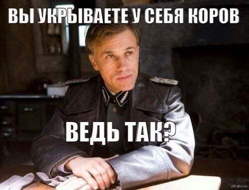 500x382, 37 Kb / Кристоф Вальц, бесславные ублюдки, коровы, КРС