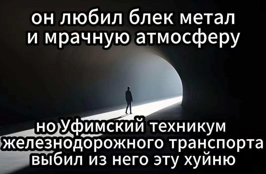 1080x704, 94 Kb / техникум, хуйня