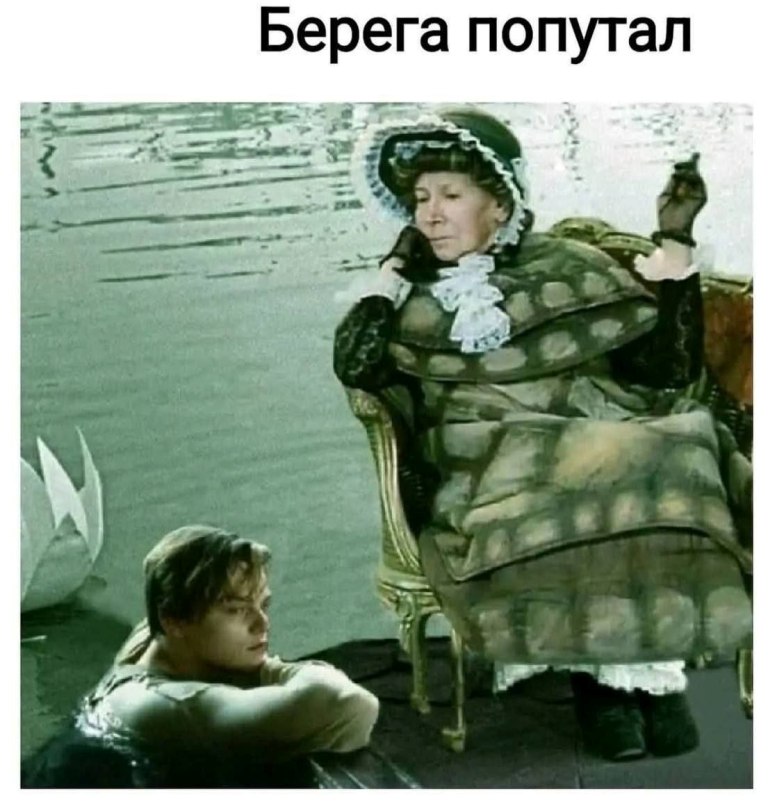 768x806, 99 Kb / рина зелёная,ди каприо