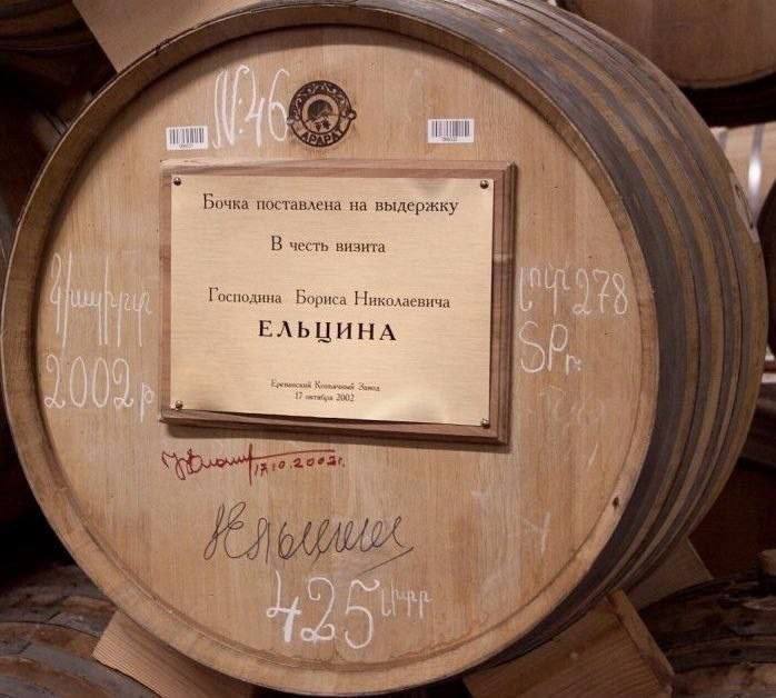 698x628, 55 Kb / Бочка, коньяк, Ельцин, Ереван, Армения, инвестиции