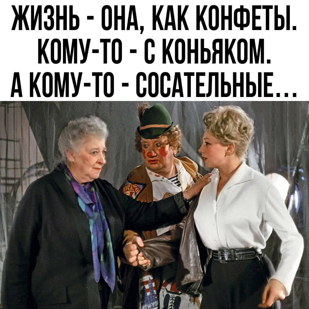 1080x1080, 128 Kb / конфеты, коньяк, сосательные