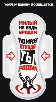 218x400, 20 Kb / прокладка