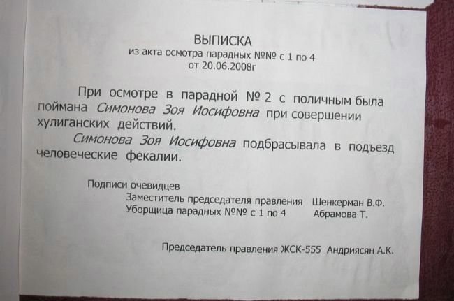 650x431, 38 Kb / объявление, подпись, надпись