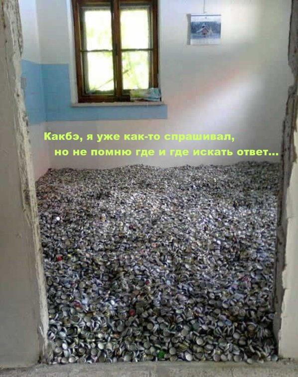 598x757, 153 Kb / пробки, коллекция