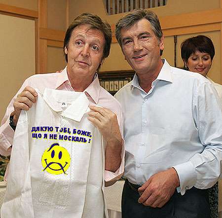 450x442, 30 Kb / президент, рубашка, рисунок, надпись