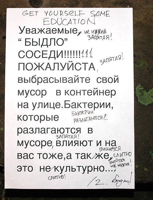 500x653, 71 Kb / объявление