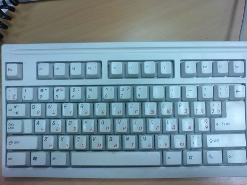 800x600, 75 Kb / клавиатура, раскладка