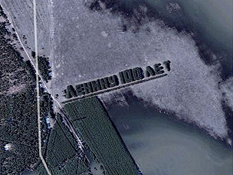 340x255, 30 Kb / снимок, деревья, ленин