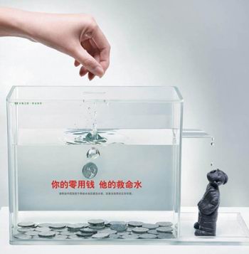 350x357, 18 Kb / вода, монета, капля, фигура, рука