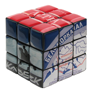 397x397, 116 Kb / кубик рубика